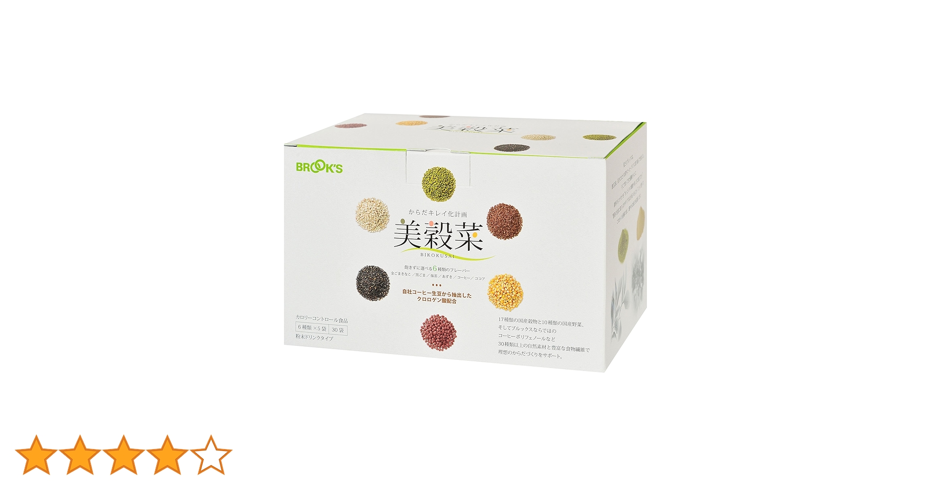 Amazon.co.jp: ブルックス 美穀菜（びこくさい） からだキレイ化